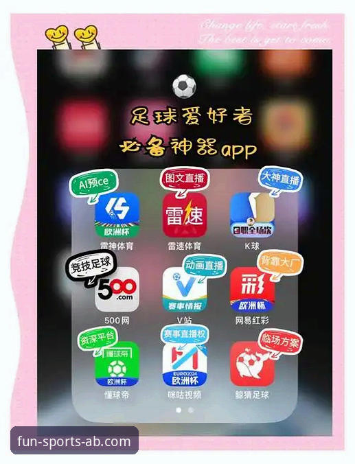 ab娱乐体育官网登录 ab娱乐体育平台App下载与登录实用指南:从技术评测到流畅体验
