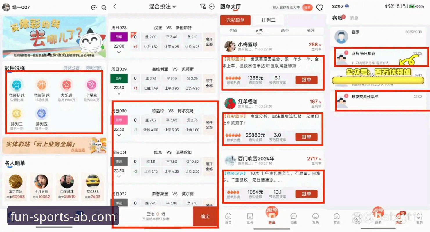 ab娱乐体育平台一站式体育娱乐手机版深度评测：功能、体验与市场竞争力分析