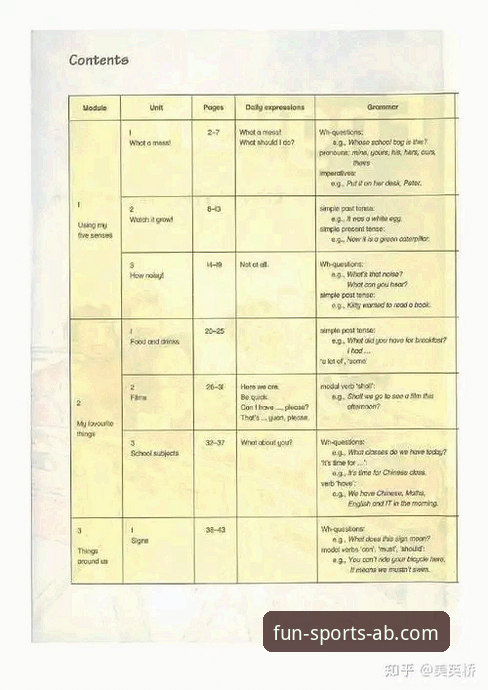 ab娱乐体育官网靠谱吗最新版 ab娱乐体育平台可靠性评估与最新版使用指南