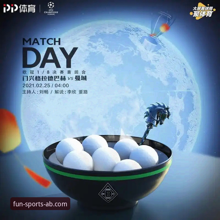 ab娱乐体育官网iOS版 新手必看:ab娱乐体育平台iOS版使用心得,从注册到畅玩全攻略