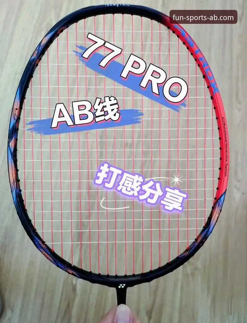 ab娱乐体育官网安卓版使用技巧 ab娱乐体育官网安卓版使用技巧详解