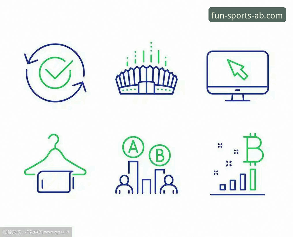 ab娱乐体育官网iOS版 新手必看:ab娱乐体育平台iOS版使用心得,从注册到畅玩全攻略